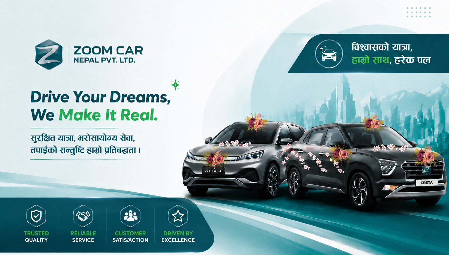 Wedding car package — bridal cars by Zoom Car Nepal